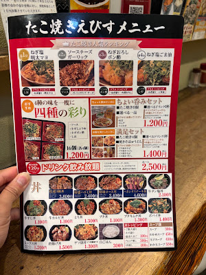 타코야키 에비스 사진 5