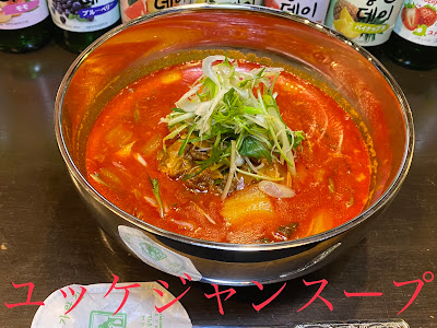 韓湯 みっちゃん 사진 3