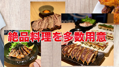 키타신치 교자야 우라난바점 사진 2