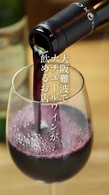 Sumiyaki-shoten Yo Namba 사진 2