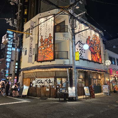 Sakana no Jimbe 사진 5