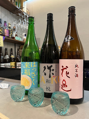 Oh! SAKE Aresore 사진 3