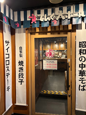 Kandaya Shinsaibashi 사진 4