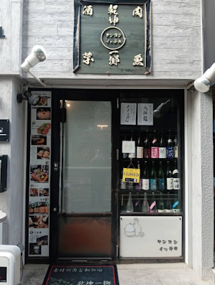 건곤일척