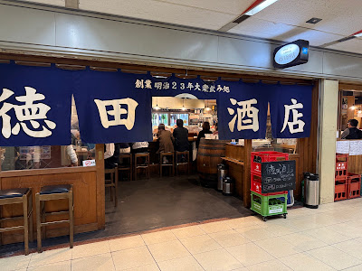 Tokuda Saketen at 4th Building B2 사진 5