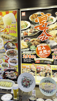 Nagahama 사진 2