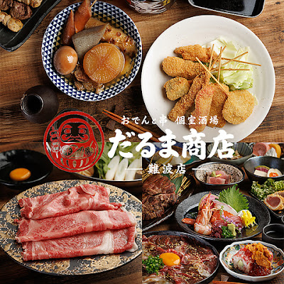 だるま商店 難波店 사진 2