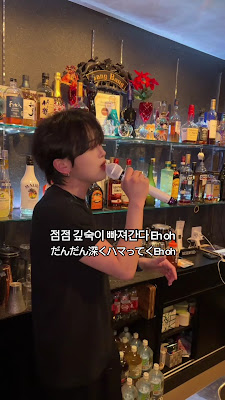 바 뱅뱅 사진 2