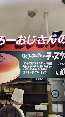 신세카이 시장 사진 2