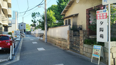 구치나와자카 사진 3