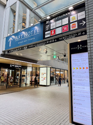 OSAKA BAY TOWER