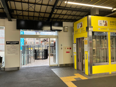 京橋駅 屋外デッキ 사진 2