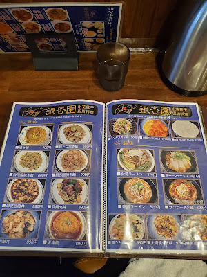 銀杏園 사진 5
