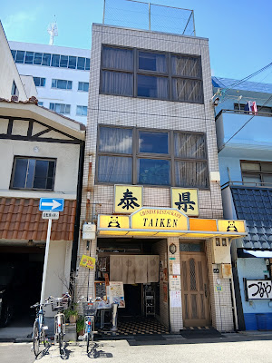 Taiken 사진 4