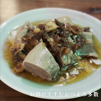 부타츄카 오사카슈마이친 센니치마에점 사진 2