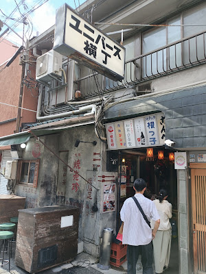 부타츄카 오사카슈마이친 센니치마에점 사진 3