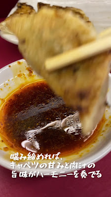 사카시 중화요리 사진 2