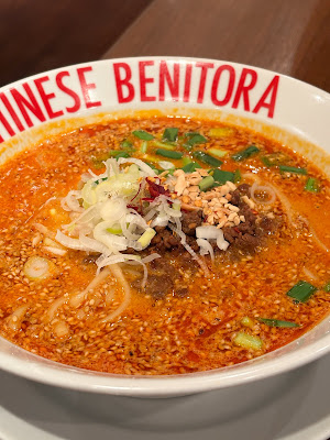 베니토라켄 텐노지미오 사진 3