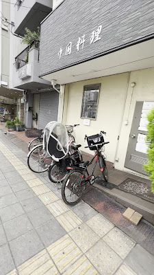 中国料理 其蘭 사진 2