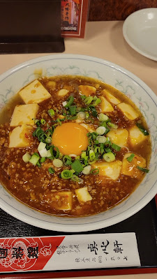 Tenshin-ken 사진 2