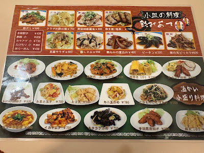 Tenshin-ken 사진 4