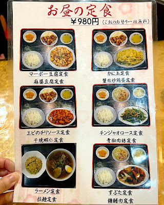 Ryuseien 사진 5