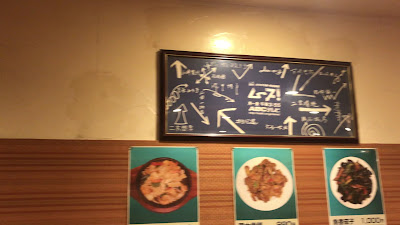 故郷羊肉串店 사진 2