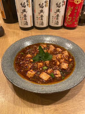 中華バル 櫻井 사진 4