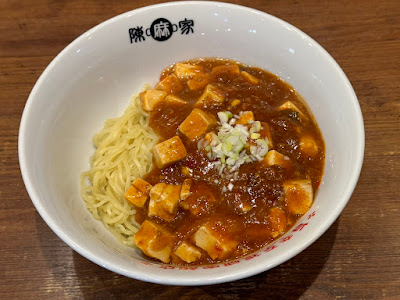 친마야(진마가) 나가호리바시점 사진 2