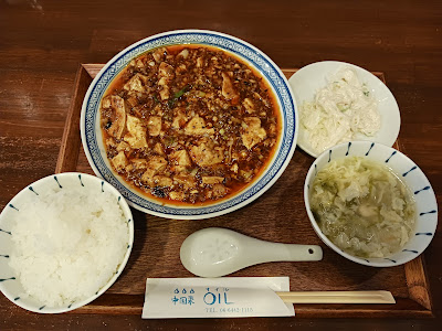 츄코쿠사이 오이루 사진 4