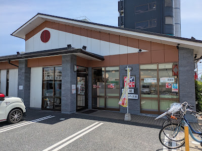 The Meshiya Suminoe