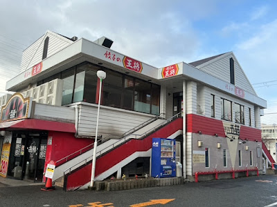 Gyoza no Ohsho - Suminoe