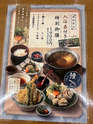 Honke Sanukiya 사진 3