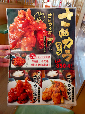 Honke Sanukiya 사진 4
