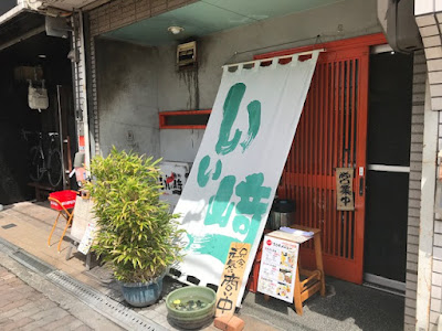 喜連瓜破の台所 居酒屋 いい崎