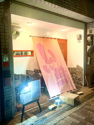 喜連瓜破の台所 居酒屋 いい崎 사진 4