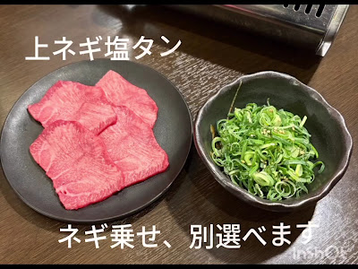 焼肉 火焼PWO