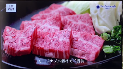 焼肉 火焼PWO 사진 2