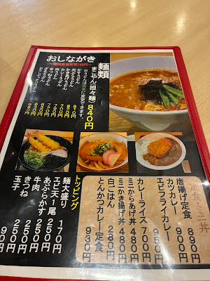 Makoyantei 사진 3