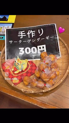 ぴないさーら 사진 2
