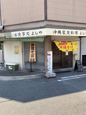 Yoshiya
