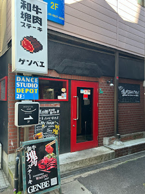 Genbe Tennoji-abeno