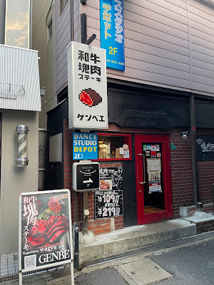 Genbe Tennoji-abeno 사진 3