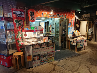 Abenoya
