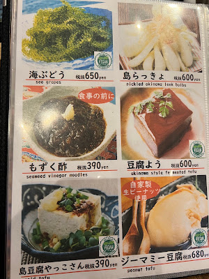 Kijimuna no mori 사진 4