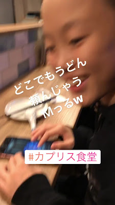 カプリス食堂 사진 2