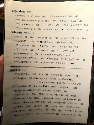 亜郎 사진 3