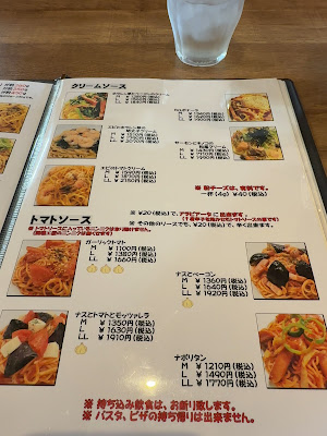 パスタ工房 사진 3