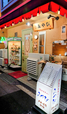 Miyabi