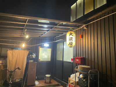 大梁屋 御幣島本店